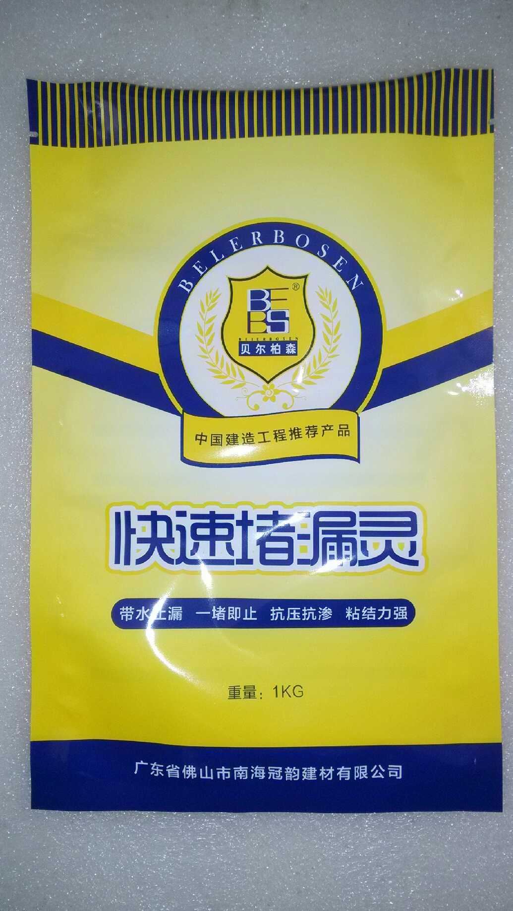 ؐ����ɭ���ٶ�©�`